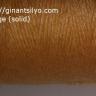 WOOL YARN -100g Orange